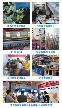 湖南圖文廣告技術(shù)培訓(xùn)班 掌握圖文設(shè)計(jì)制作的創(chuàng)新之路