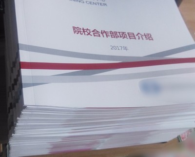 北京順義一站式圖文服務(wù) 彩色打印、標(biāo)書裝訂、名片制作與精美細(xì)節(jié)展示